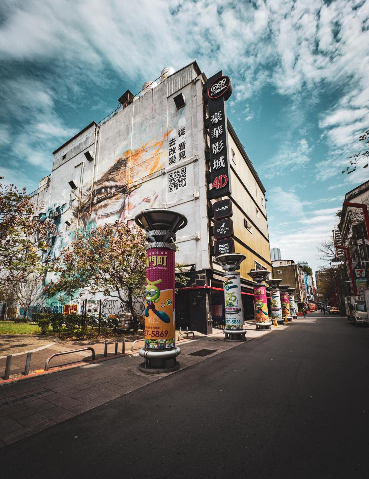 Art'Otel Ximending Tajpej Zewnętrze zdjęcie
